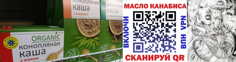 нарко площадка клад  Армавир  Cannafood марихуана 