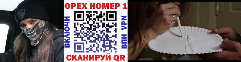 Cocaine Перу  Армавир 