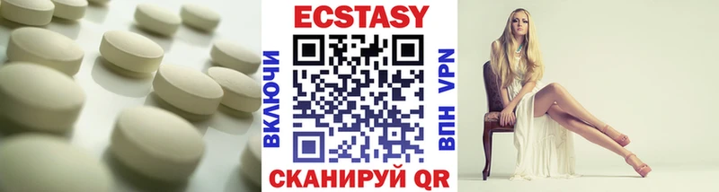 ЭКСТАЗИ 280мг  blacksprut сайт  Армавир 