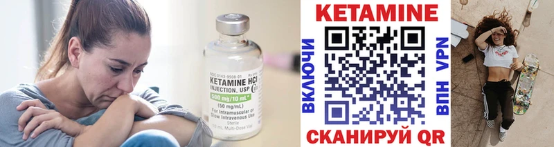 Кетамин ketamine  Армавир 
