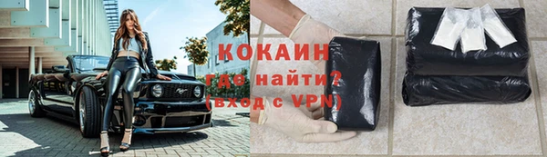 тгк Володарск