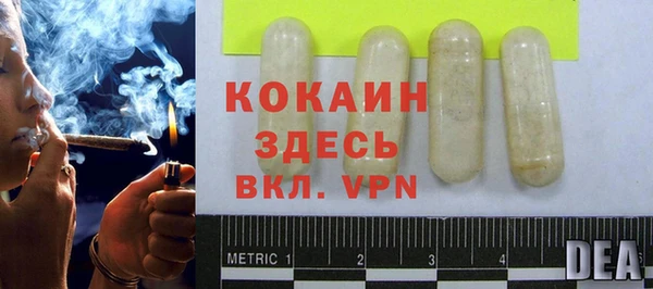 первитин Вязники