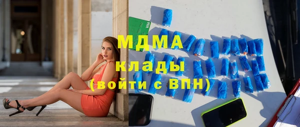 MDMA Строитель