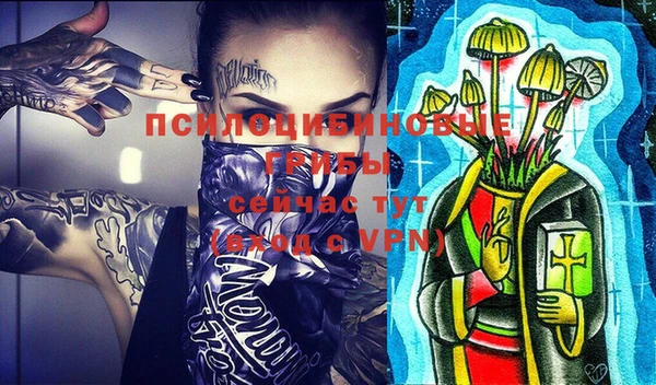 марки nbome Волоколамск