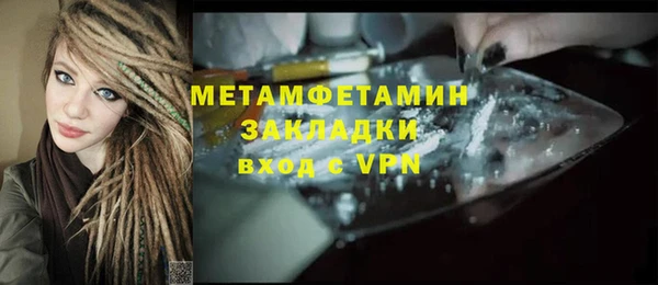 стаф Ступино