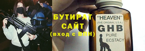 альфа пвп VHQ Струнино