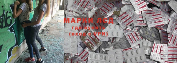 COCAINE Волосово