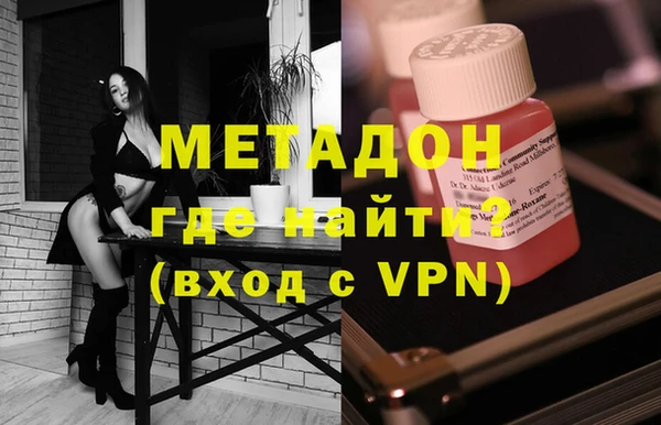 COCAINE Волосово