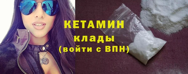 COCAINE Волосово