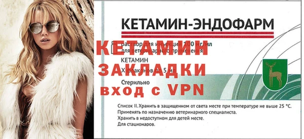первитин Вязники