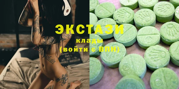 альфа пвп VHQ Струнино