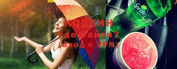 альфа пвп VHQ Струнино