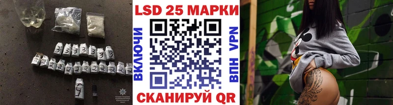 LSD-25 экстази кислота  Армавир 