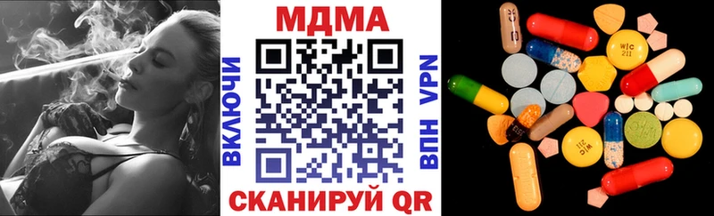 MDMA молли ОМГ ОМГ зеркало Армавир