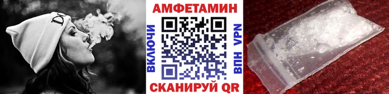 Метамфетамин Methamphetamine Армавир